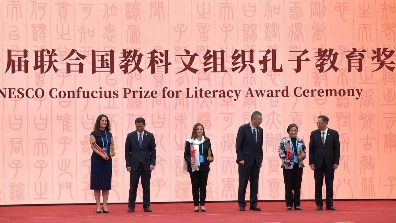UNESCO Confucius Prize for Literacy Award Ceremony